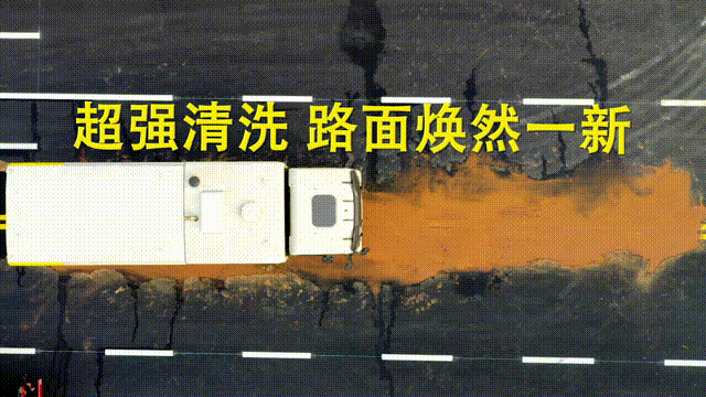 “沉浸式清洁体验·用深度诠释完美”2022年道路污染清除车(深度保洁车)全国免费试车活动盛大开启