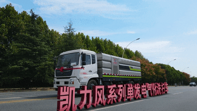 【新车推荐】省油、省钱,凯力风单发洗扫车,确实好,划得来!