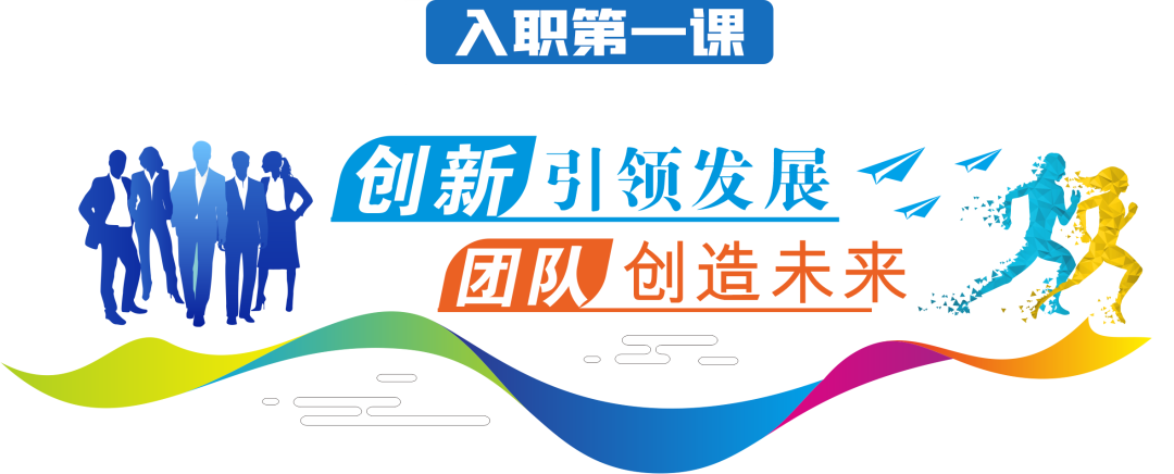 【特别报道】新起点,超燃动力|凯力集团第四期新员工培训火热进行